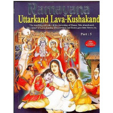 Ramayana [Uttarkand Lava Kushakand (Part 5)]